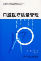 ��ǻҽ����������/��ǻ������ҵ��������