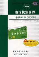 �ٴ�ִҵҽʦ���ر���3000��