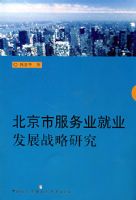 �����з���ҵ��ҵ��չս���о�