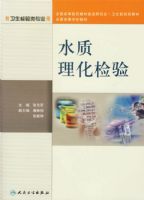 ˮ���������飨������������רҵ��