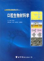 ��ǻ�������ѧ ��ǻ��ѧ�������