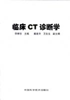 �ٴ�CT���ѧ