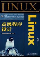 Linux�߼�������ƣ������̣�