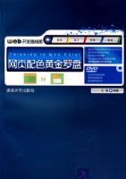 ��ҳ��ɫ�ƽ�����