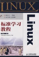 LINUX��׼ѧϰ�̳�