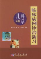 �ٴ�����������ϰ������ѧ�ֲ�