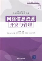 ������Ϣ��Դ���������