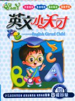 С��Ѿϵ�У�Ӣ��С��ţ�4��ľ��װ��