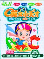 С��Ѿϵ�У�Ӣ��С����׶��棨4��ľ��װ��