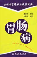 θ����֪��ר�ҽ�����̸ҽ˵��