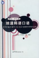 �����˽���˵�ص��������(��+MP3)