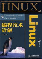 Linux��̼�����⣨�����̣�