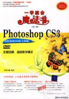 Photoshop CS3ͼ����200��