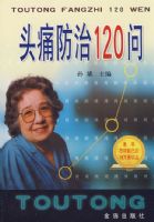 ͷʹ����120��