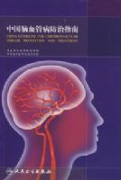 �й���Ѫ�ܲ�����ָ��