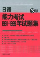 ������������1991-1999�����⼯ 3��