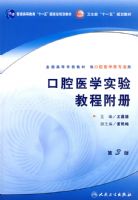 ��ǻҽѧʵ��̳̣�����/���ƿ�ǻ��