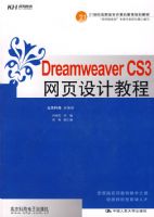 Dreamweaver CS3��ҳ��ƽ̳�