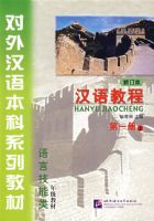 ����̵̳�һ�������Լ������޶������⺺�ﱾ��ϵ�н̲�