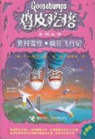 ��Ƥ����ϵ�д��飺�Ĵ�ѩ�֡������м�