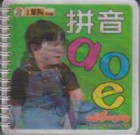 ƴ��aoe/С���ܳɳ���԰