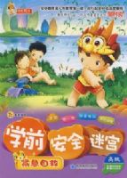 �ɳ� ��ȫ �Թ�֮�����Ծ�