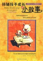 ���溢�ӳɳ���С����