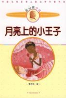 �����ϵ�С����