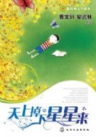 �������¾�����ѧ����-���ϵ���������