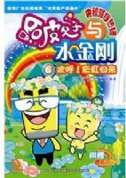 ��Ƥ������ˮ���6 �������ʺ����