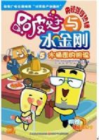 ��Ƥ������ˮ���5 ˮͰ�����ı