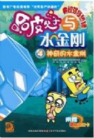 ��Ƥ������ˮ���4 �����ˮ���