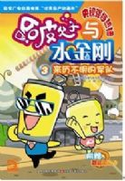 ��Ƥ������ˮ���3 ���������ľ���