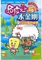 ��Ƥ������ˮ���2 �����������