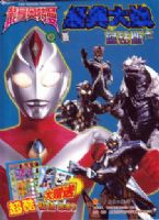 ���ð����������ս�����