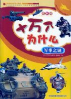 ʮ���Ϊʲô֮����֮��