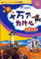 ʮ���Ϊʲô֮δ��֮��