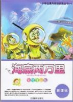 ����������-Сѧ�����⣨һ�����¿α�ʻ�ע���棩