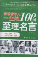 Ӱ��������һ����100����������