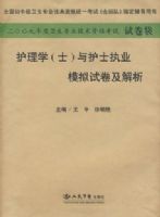 2009�껤��ѧ(ʿ)ģ���Ծ�������.(ֽ�ʰ�)ϵ��