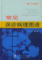 �������ﲡ��ͼ�ף���CD-ROM����һ�ţ�