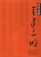 ��Ӣ����-����Ҫ��