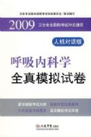 2009�����ڿ�ѧȫ��ģ���Ծ�