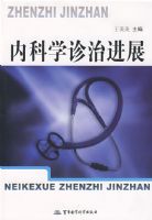 �ڿ�ѧ���ν�չ