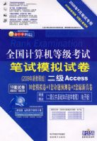 ȫ��������ȼ����Ա���ģ���Ծ�������Access��2009��9�£�