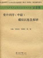 2009������ѧ(�м�)ģ���Ծ�������.(ֽ�ʰ�)ϵ��