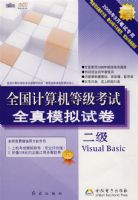 ȫ��������ȼ�����ȫ��ģ���Ծ�������Visual Basic��