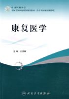 ȫ��ר��ҽʦ��ѵ�滮�̲�-����ҽѧ