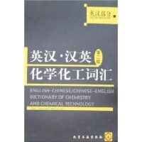 Ӣ����Ӣ��ѧ�����ʻ㣺Ӣ������Ӣ���֣��ڶ��棩