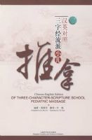 ��Ӣ�������־�����С������